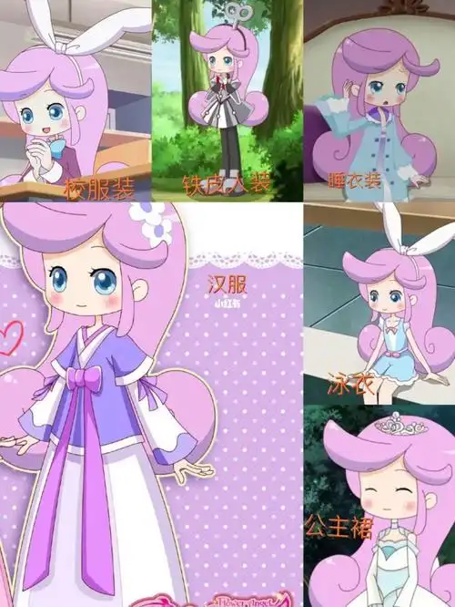 不同版本的小花仙千韩衣服