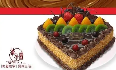 【3店通用】华荣西饼屋金砂 百度糯米 |华荣西饼屋8寸欧式蛋糕!