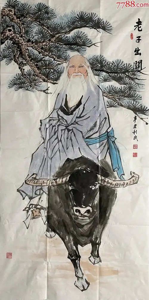 紫气东来是什么意思?_百科-8s新商盟