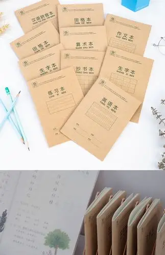 得力作业本20本装一二年级小学生用田格本幼儿园拼音本16k/22k/36k