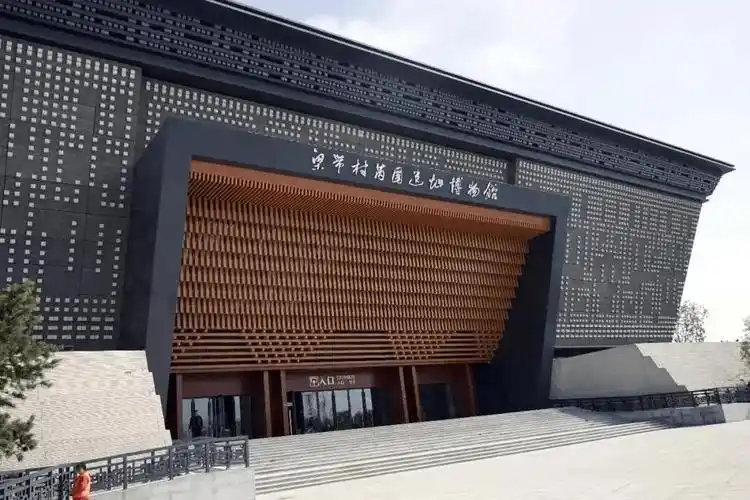 梁带村芮国遗址博物馆位于陕西省韩城市梁带村是在两周芮国墓地遗址上