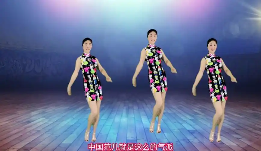 豪迈大气广场舞《中国范儿》简单健身舞步,轻松学会