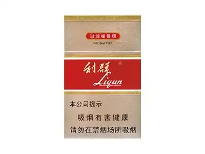利群(红新二代)香烟价格表_图片_多少钱一包