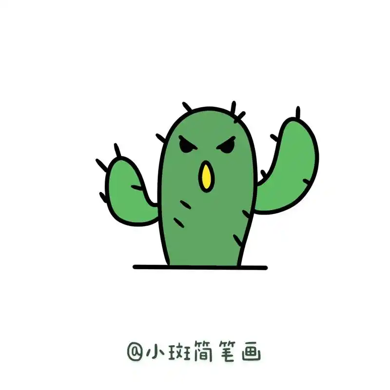 这个仙人掌画法超简单一学就会#简笔画 #仙人掌 - 抖音