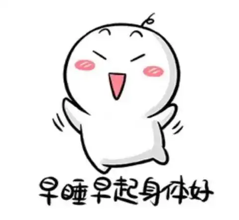 开学综合征你中招了吗