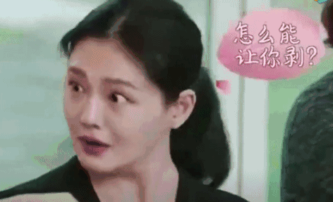 大s:吃虾一定要男人帮你剥!网友:你说啥?