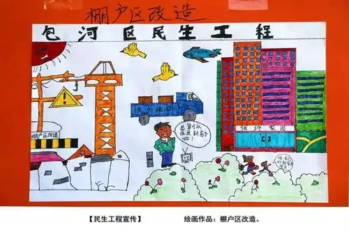 师生欣赏包河民生 深入人心民生工程老有所养病有所医学有所教