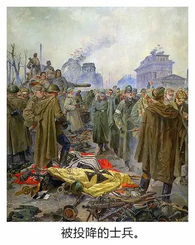 前苏联艺术家画作中的二战