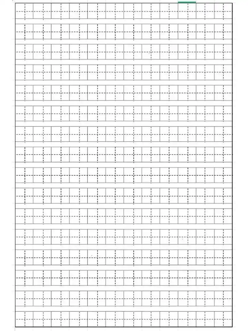 高清 田字格拼音格打印模板 a4电子版 高清 田字格拼音格打印模板 a4