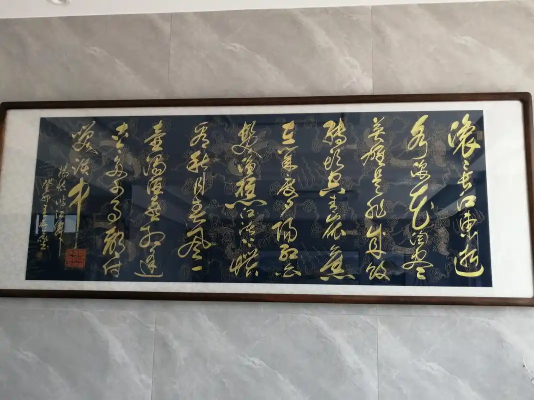 朋友送的字,张存义的临江仙,杨玉和的观海听涛,我是个外行,请懂的朋友