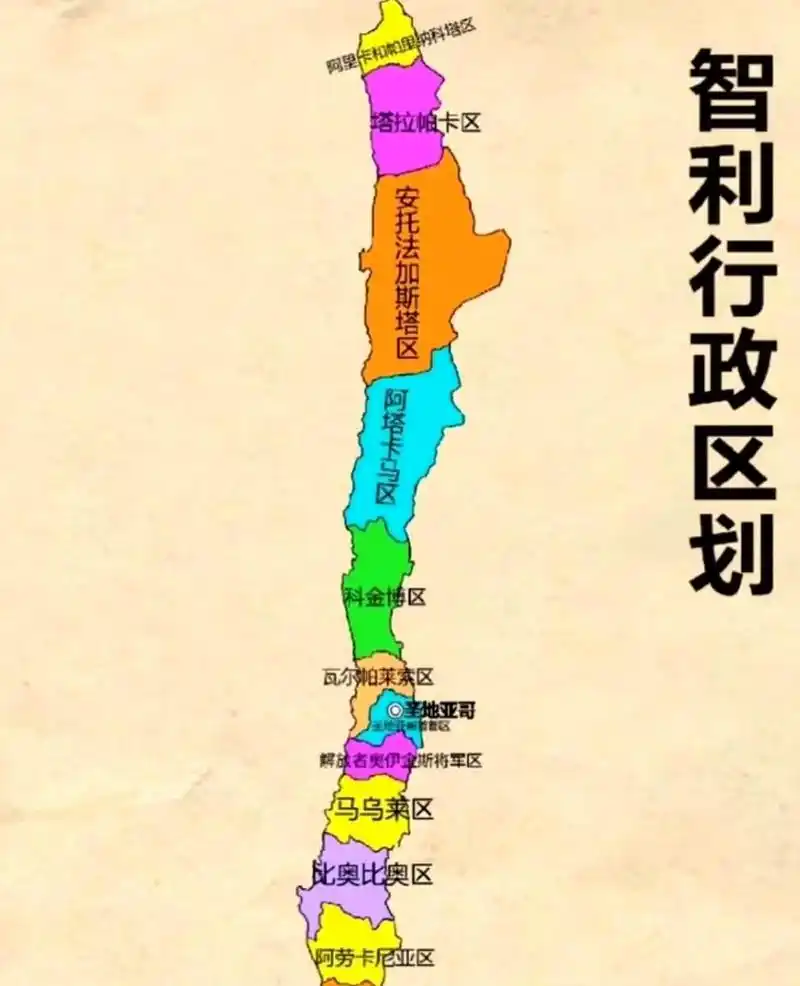 智利的行政区划图,展现出这个南美洲国家丰富多彩的地理面貌和文化