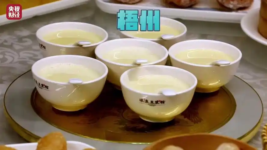 欢乐大猜想丨梧州冰泉豆浆被誉为"滴珠蜜味"?制作秘诀在这里