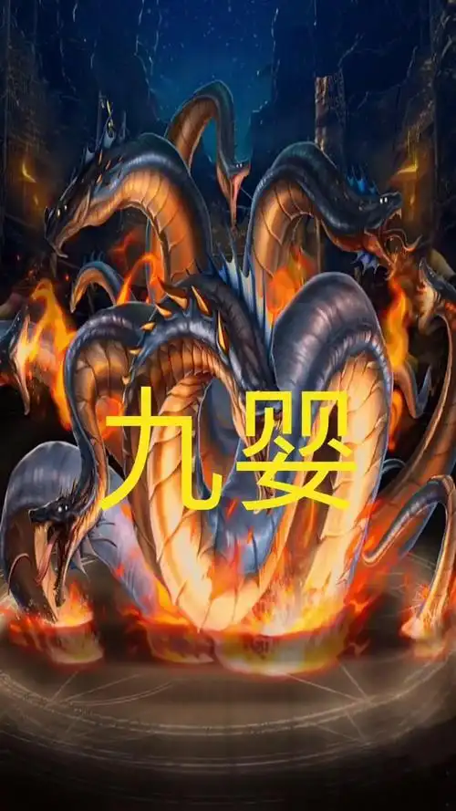 上古神兽:九婴-影视综视频-搜狐视频