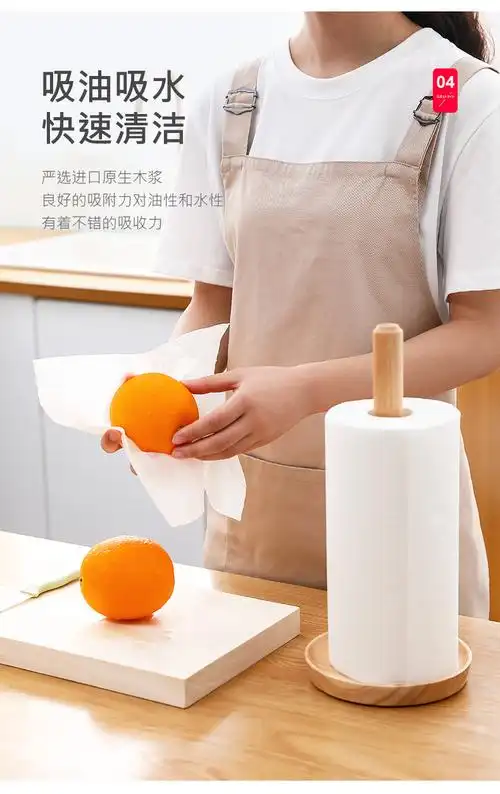日本进口厨房纸巾食物吸水纸食品级一次性厨房专用油炸吸油纸4卷装
