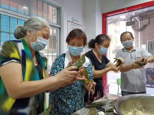端午飘香,"粽"是情--端午节包粽子活动