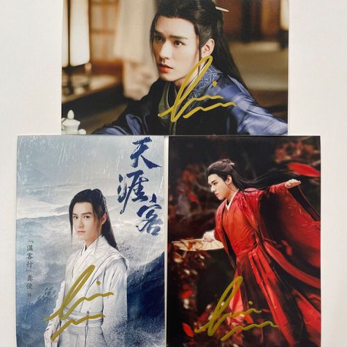 龚俊亲笔签名照亲签保真活动现场粉丝应援周边产品正品收藏无印刷