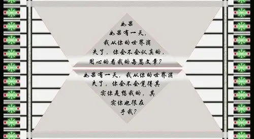 丢了我,你会心疼吗?