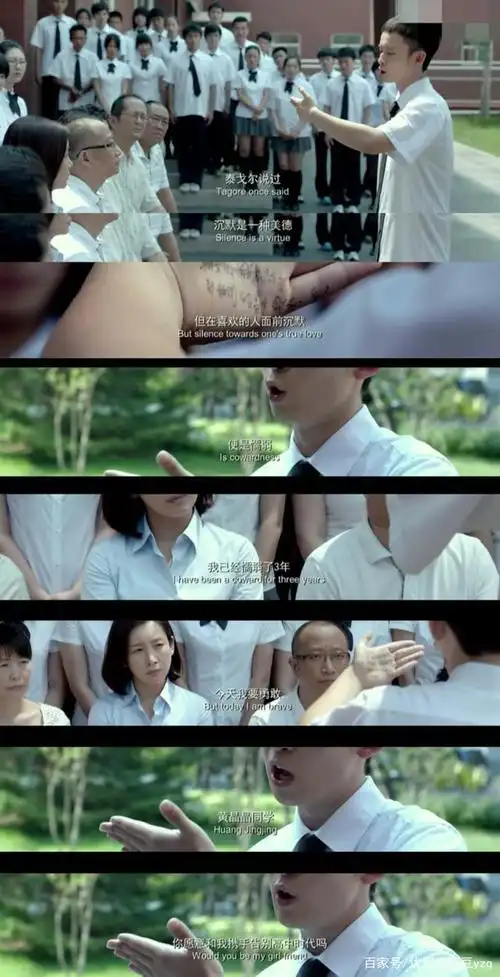 我们的青春又回来了,电影《青春派》永远的青春就在这里!