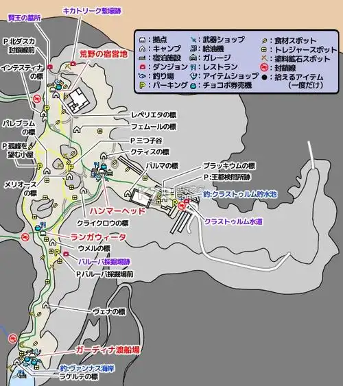 最终幻想15全地图一览