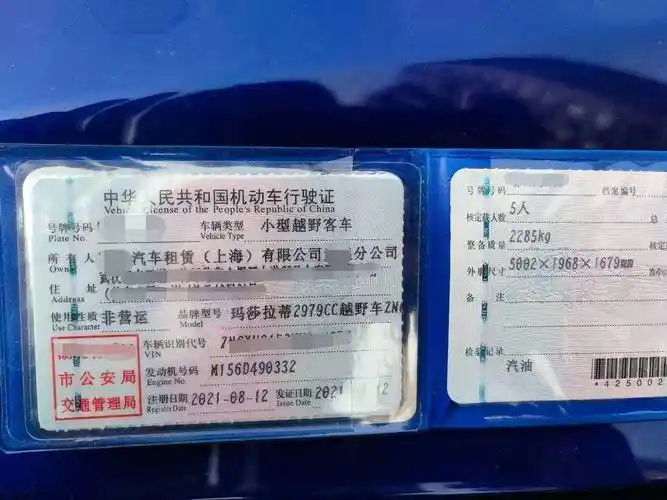 高速上握不住方向,内心慌得一批,63万买这辆玛莎拉蒂真倒霉!