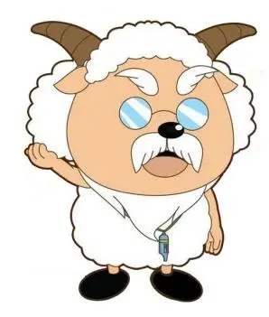 作为羊村村长,新来的小羊能学到这样已经不错啦.