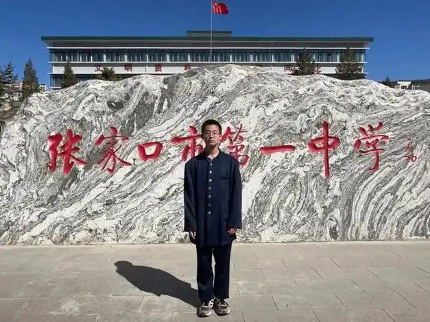 姓名:王庆坤小学:玉辉小学初中:赤城二中中考成绩:552理想大学:安徽