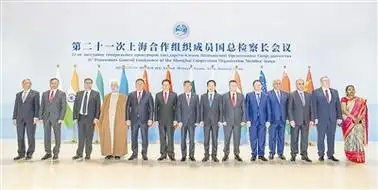 第二十一次上海合作组织成员国总检察长会议开幕