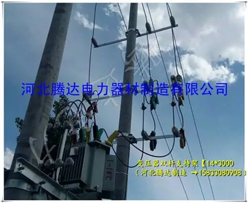 10 kv 配电变压器台架的安装