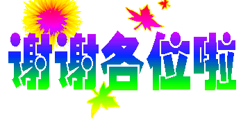 360_180gif 动态图 动图