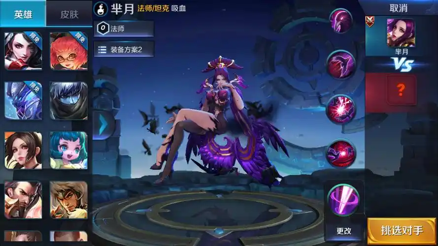 关于新芈月打野的可能性(抛砖引玉)