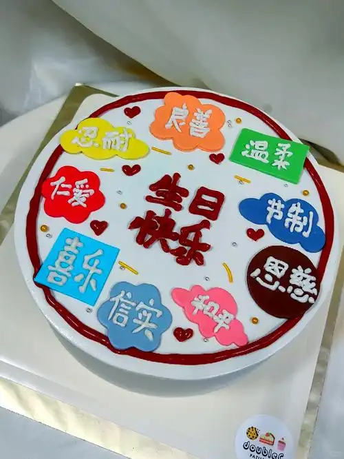 🎂 圣灵果子的祝福语蛋糕 🎉 8寸的生日蛋糕,顾客特别要求加入9个
