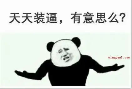 骂人超狠超难听的句子有哪些?