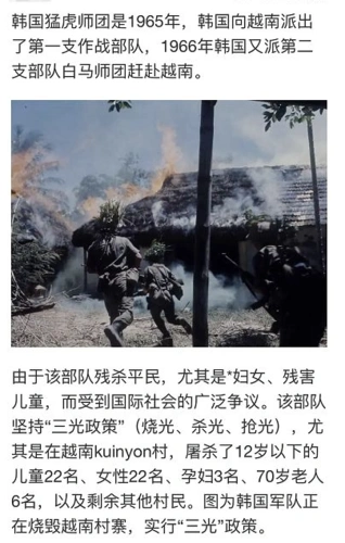 粉丝应援还是出事了,中国粉丝把物资送到韩国军队里去了?!_猛虎