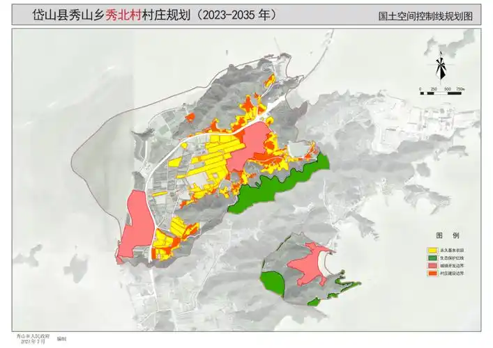 岱山县秀山乡秀北村村庄规划20232035批前公示