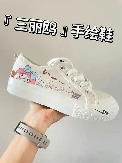 超可爱的手绘鞋自制超简单三丽鸥鞋全教程
