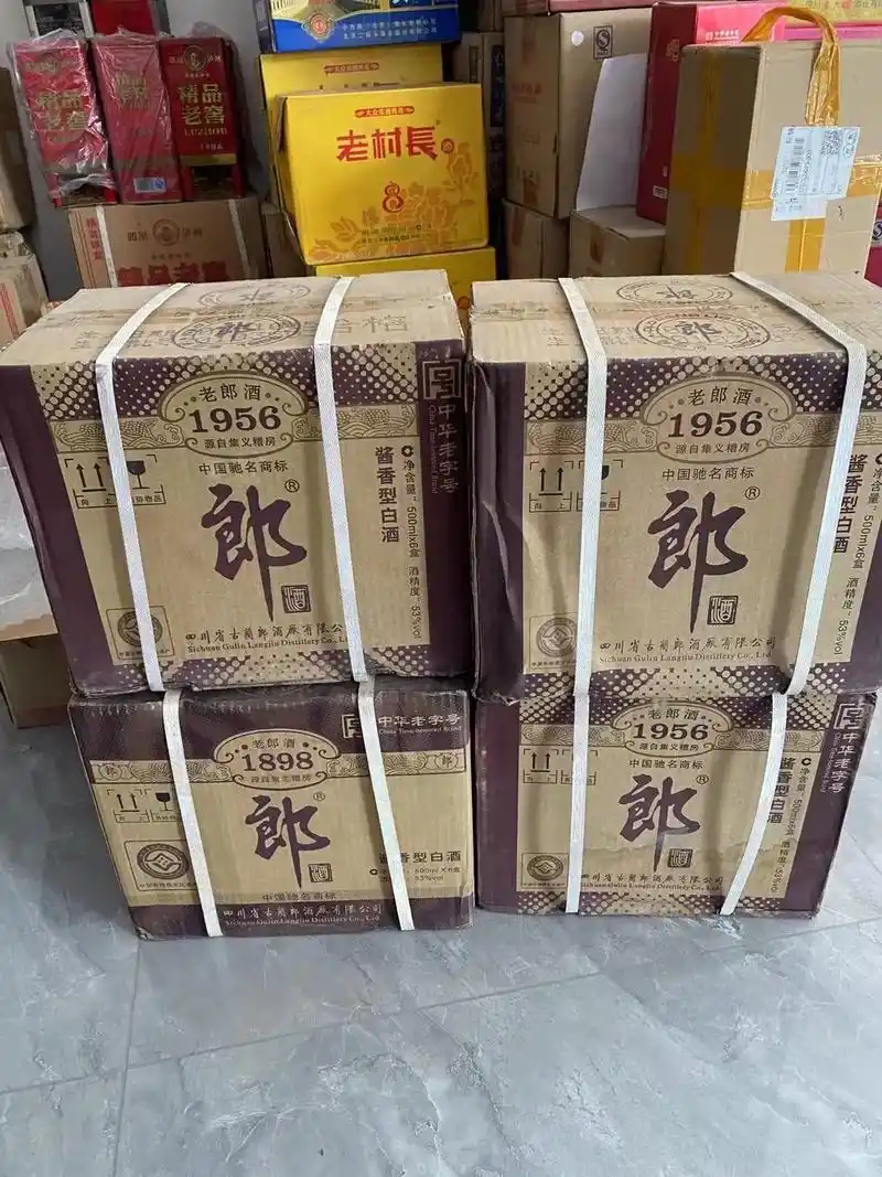 2010年53度老郎酒1956酒3箱 2009年53度老郎酒 - 抖音