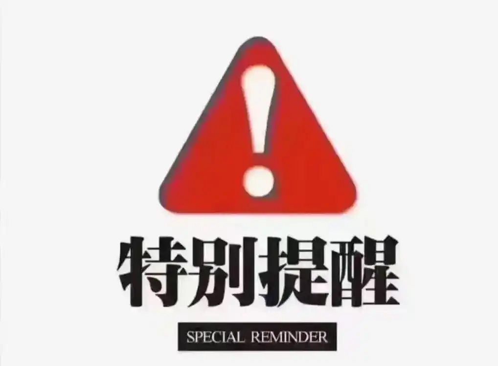 温馨重要提示95年审一天比一天严格,从这周开始货车年审又出新 - 抖