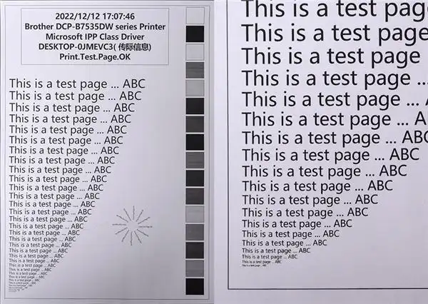 记录其从*页打印出来开始,到结束打印的时间,*终测试结果显示,共耗时1