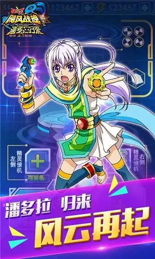 飓风战魂潘多拉归来内购破解版