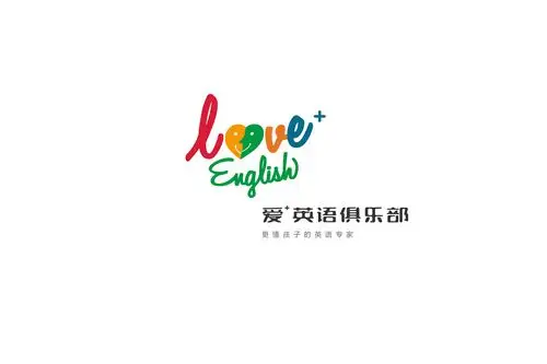 loveenglish少儿英语培训logo设计