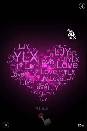 这种爱心文字怎么制作.有人会吗_百度知道