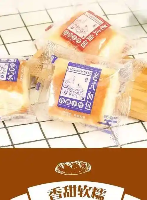 老式面包精锐老面包整箱独立包装早餐速食懒人营养学生手撕奶香味小