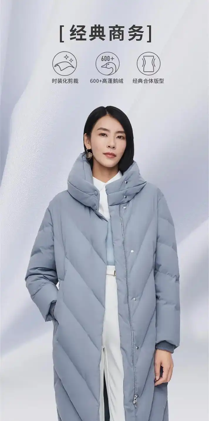 波司登女士中长款鹅绒羽绒服宽松商务立领.
