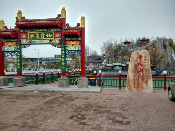 辽阳县前杜村经济发展状况