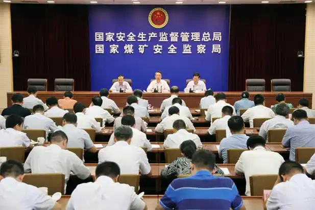 安全监管总局,国家煤矿安监局召开全国煤矿瓦斯防治工作视频会_部门