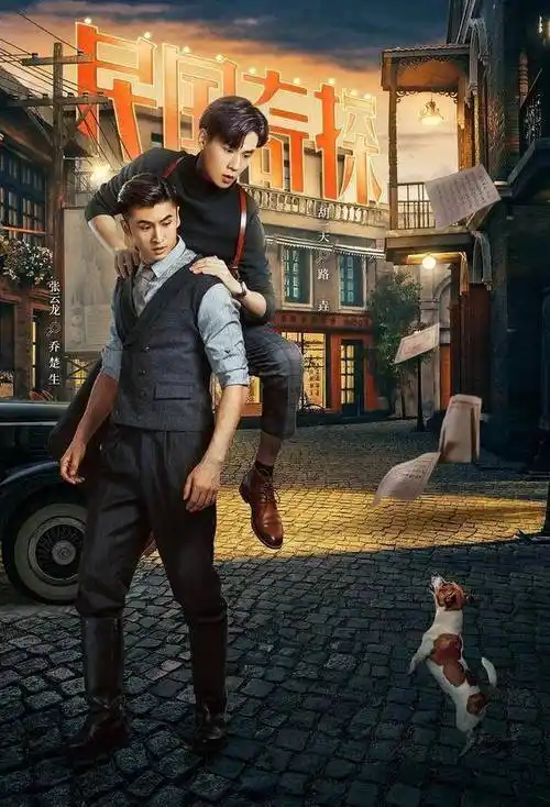 中,胡一天,张云龙查案的这所大学,原来就是浙师大_同学_建筑_横店