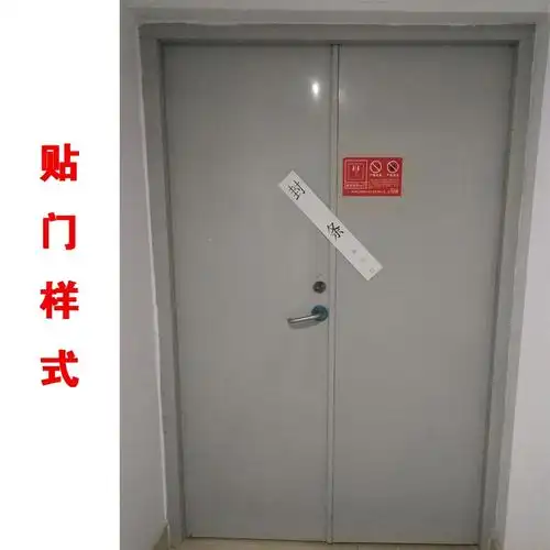 大门窗户门窗封条纸集装箱门消防栓铁门防拆封条贴纸大号10张包邮