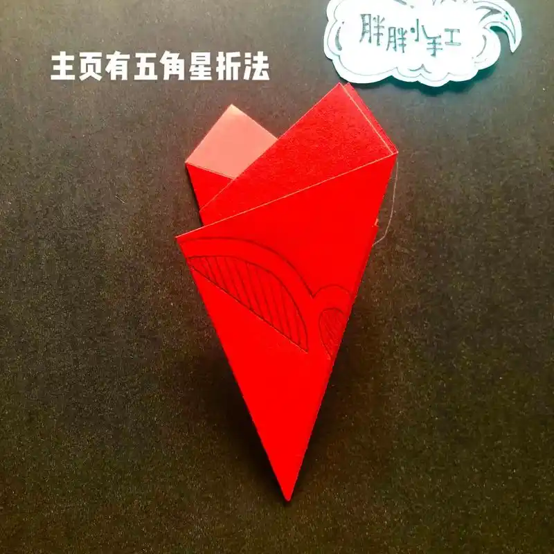 红星闪耀,五角星的花样剪法.#图文伙伴计划 主页有五角星剪纸 - 抖音