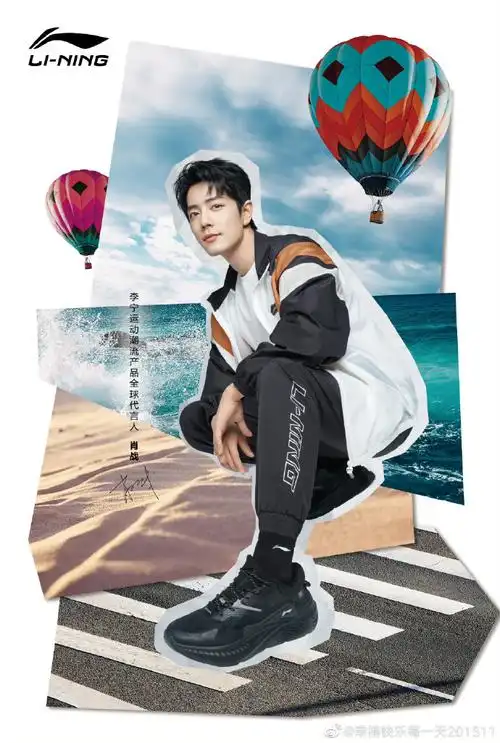 tods品牌代言人肖战##肖战李宁运动潮流产品全球代言人##肖战肖春生
