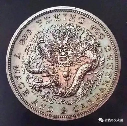 高端银元精品超清原图欣赏